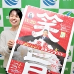 「笑い飯」の哲夫さんが出演する「香美町おいしい！　お米コンテスト」＝香美町役場
