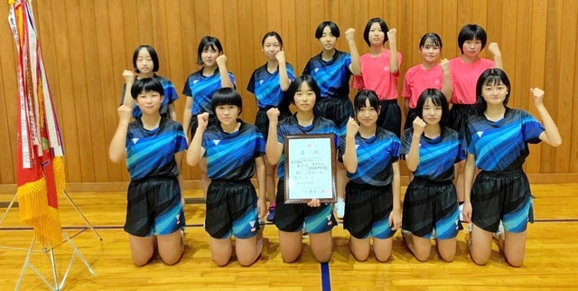 県総体卓球女子団体で優勝した村岡中卓球部のメンバーら＝村岡中（同校提供）