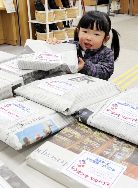 テーマごとに好きなものを選ぶ「としょかん福袋」＝豊岡市京町