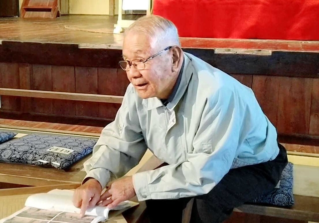 田中定さん　　　　　　　