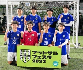 「フットサルフェスタ」に関西代表として出場するメンバー（但馬南サッカースクール提供）