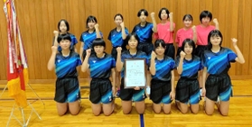 県総体卓球女子団体で優勝した村岡中卓球部のメンバーら＝村岡中（同校提供）