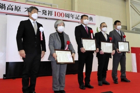 １００周年を記念して感謝状を受け取った中島裕子さん（左から２人目）ら＝豊岡市日高町栗栖野