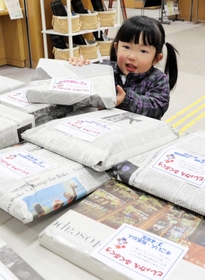 テーマごとに好きなものを選ぶ「としょかん福袋」＝豊岡市京町