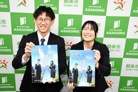 完成した朝来市就活サポートブック＝同市役所