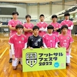 １２月の「フットサルフェスタ２０２２」に出場した但馬南ＳＳのメンバー＝神戸市内（但馬南ＳＳ提供）