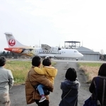豊岡市が、無料航空券の配布先を広げて利用を促すことになった但馬空港（但馬空港ターミナル提供）