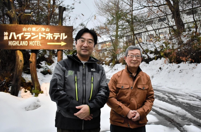 中島久太郎さんの息子の健さん（右）と孫の丈裕さん＝神鍋ハイランドホテル
