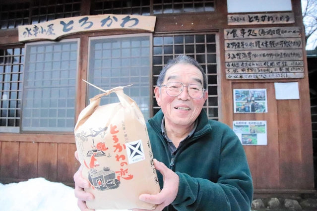 国内最大の「米・食味分析鑑定コンクール」で入賞した田中敬二さんの「ゆうだい２１」＝香美町村岡区板仕野