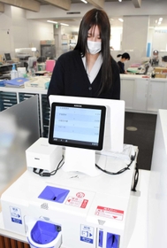 市民課の窓口に設置されたセルフレジ。職員と接触せずに支払いなどができる＝朝来市役所