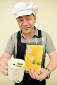 卵液と具材の入った冷凍状態のパウチと、出来上がった茶わん蒸しを手にする大江貴樹代表＝豊岡市内