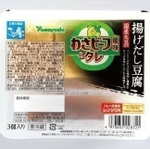 山芳製菓と大豆工房が共同開発した「わさビーフ風味タレ付き揚げ出し豆腐」（さとの雪食品のホームページから）