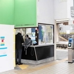 閉鎖されるＪＲ八鹿駅の「みどりの窓口」＝養父市八鹿町八鹿