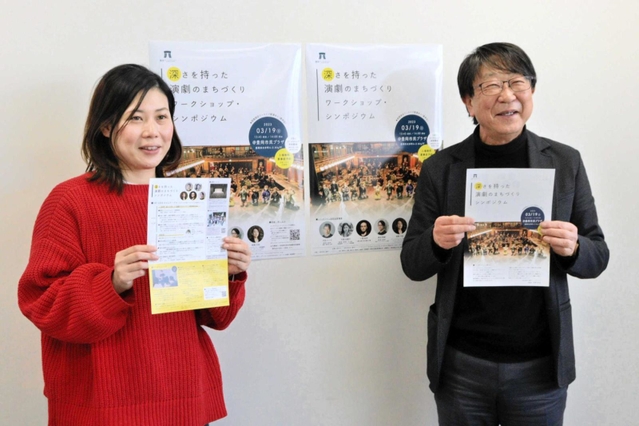 豊岡アートアクションの中貝宗治理事長（右）と松宮未来子理事＝豊岡市役所