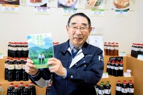 創業１１０年を記念して社史を発行した柴崎一秀社長＝香美町香住区三谷、トキワ