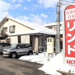 赤い看板が目印。今では食事がメインに＝豊岡市若松町
