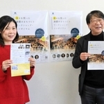豊岡アートアクションの中貝宗治理事長（右）と松宮未来子理事＝豊岡市役所