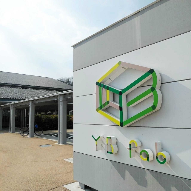 ＹＢファブの看板（河合美智子さん撮影）