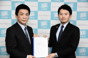 医療的ケア児らの通所施設整備を促す要望書を斎藤元彦知事（右）に手渡した関貫久仁郎・豊岡市長＝神戸市中央区の県庁