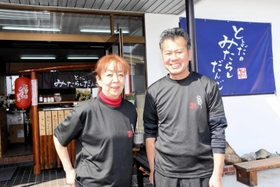 中心となって「とよだのみたらしだんご」を開店した奥達雄さんと水谷善子さん＝朝来市山東町矢名瀬町