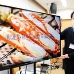 ＪＡＬの機内で放映されている動画の一場面＝県豊岡総合庁舎