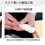 神戸新聞ＮＥＸＴ