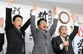 支援者らとともに万歳三唱する門間雄司氏＝豊岡市寿町
