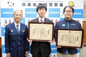 詐欺被害を防いで感謝状を受けた前田涼介さん（中央）、山西章文さん（右）＝豊岡署