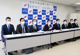 事業承継の支援に関する協定を結ぶ関係者たち＝豊岡商工会議所