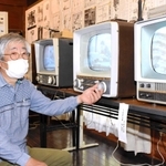 １９５５年ごろからのテレビと藤原伊佐夫さん＝ヒメハナ公園