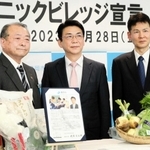 オーガニックビレッジの宣言をした関貫久仁郎市長（中央）ら＝豊岡市役所