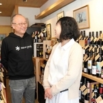 みちかけ葡萄酒店の店内。左は成相雅則さん＝豊岡市出石町魚屋