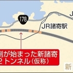 神戸新聞ＮＥＸＴ