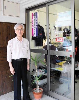 ９２年の歴史に幕を下ろす「松屋」と松田康男さん＝豊岡市中央町