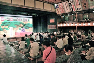 落語の技術を競い合った「出石永楽館・全国子ども落語大会」＝出石永楽館