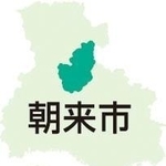 神戸新聞ＮＥＸＴ