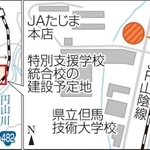 神戸新聞ＮＥＸＴ