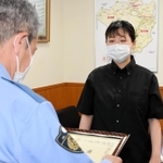 感謝状を贈られる関茉佑さん＝南但馬署