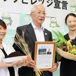 オーガニックビレッジを宣言した広瀬栄養父市長（中央）と、田村麻里奈さん（左端）、青木幸さん＝養父市役所