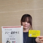 合格者に発行する認定証（右）と、受検前の講座で使うテキスト＝新温泉町役場