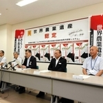 世界農業遺産の認定を受けて、浜上勇人香美町長（右から３人目）や西村銀三新温泉町長（同４人目）らが記者会見を開いた＝香美町役場