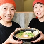 「牛骨ラーメン」を発売した小山智也さん、優子さん夫妻＝朝来市和田山町枚田