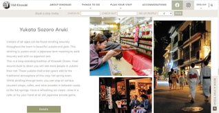 豊岡市がインバウンド誘致のために開設した観光案内の英語サイト「Ｖｉｓｉｔ　Ｋｉｎｏｓａｋｉ」の一部