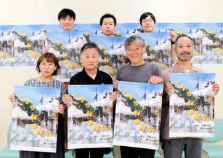 城崎温泉を舞台にした新作「７月の温泉旅行」をＰＲする内藤裕敬さん（前列右から２人目）ら＝豊岡市民プラザ