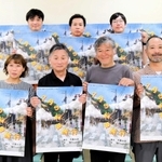 城崎温泉を舞台にした新作「７月の温泉旅行」をＰＲする内藤裕敬さん（前列右から２人目）ら＝豊岡市民プラザ