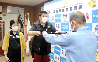 署長感謝状を受け取る菅村正巳さんら＝豊岡署