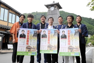 ４年ぶりの「お練り」をＰＲする若手の商工会関係者ら＝豊岡市出石町内町