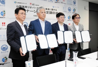 山陰海岸ジオパークの活動に関する協定を結ぶ３府県のＤＭＯの代表者たち＝豊岡市役所