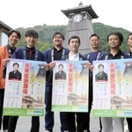 ４年ぶりの「お練り」をＰＲする若手の商工会関係者ら＝豊岡市出石町内町