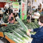 岩津ねぎの販売解禁。早速、地元の住民や観光客らが買い求めた＝道の駅「但馬のまほろば」